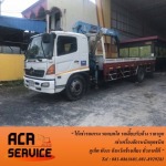 ACR SERVICE