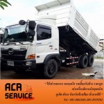 ACR SERVICE