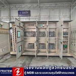 Fratem Engineering
