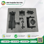 Epe foam insert - โรงงานผู้ผลิตอีพีอีโฟม ชลบุรี - ไทยรุ่งเรือง โฟม