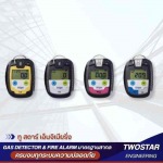 Two Star Engineering Part., Ltd.