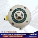 Two Star Engineering Part., Ltd.