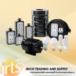 Wholesale Electrical Supplies and Factory - Irich Trading and Supply Co., Lid.