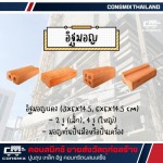 Consmix Co Ltd