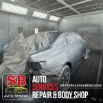 อู่ซ่อมสีรถ สมุทรปราการ - อู่ซ่อมสีรถยนต์ สมุทรปราการ - SB Auto Service