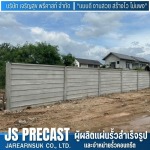 Jarearnsuk Precast Co., Ltd.