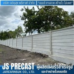 Jarearnsuk Precast Co., Ltd.