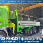 Jarearnsuk Precast Co., Ltd.