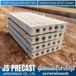 Jarearnsuk Precast Co., Ltd.