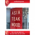 EKASILP BANGKOK CO.,LTD