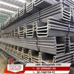 Chuaphaibul Steel Co., Ltd.