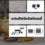Wattana Motor Works Co Ltd