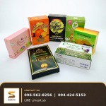 พิมพ์กล่อง โคราช - โรงพิมพ์กล่องบรรจุภัณฑ์ โคราช - สมบูรณ์การพิมพ์