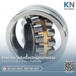 KN Intertec Supply Co.,Ltd