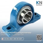 KN Intertec Supply Co.,Ltd