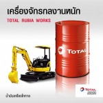 Chonburi Heavy Equipment Lubricant - V1 Oil Tec Co., Ltd.