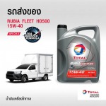 Chonburi Diesel Oil - V1 Oil Tec Co., Ltd.