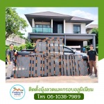 มุ้งลวดราคาถูก ช่างศักดิ์