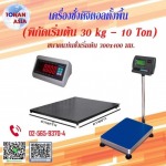 Load Cell  - Tonan Asia Autotech Co.,Ltd.