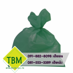 ถุงขยะสีเขียว ราคาส่ง - โรงงานผลิตถุงขยะพลาสติก