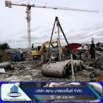 Drilling of piles in Rama II Building - Siam Masterpile Co., Ltd.
