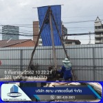 piling contractor services piling contractors piling services  - Siam Masterpile Co., Ltd.