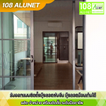 ติดตั้งมุ้งจีบนิรภัย - รับติดตั้งมุ้งจีบ มุ้งลวดนิรภัย - 108 Alunet