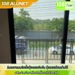 โรงงานผลิตมุ้งลวด มุ้งจีบ - รับติดตั้งมุ้งจีบ มุ้งลวดนิรภัย - 108 Alunet