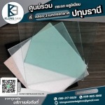 Glass shop Klong Luang - Klong 3 Metalglass Co., Ltd.