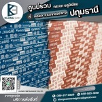 Klong 3 Metalglass Co., Ltd.