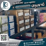 Klong 3 Metalglass Co., Ltd.