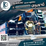 Klong 3 Metalglass Co., Ltd.