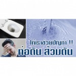Doodsuam Songkhla