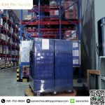 รับผลิตฟิล์มบรรจุภัณฑ์อุตสาหกรรม - ผู้ผลิตและจำหน่ายฟิล์มบรรจุภัณฑ์คุณภาพสูง สำหรับทุกอุตสาหกรรม