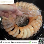 ผลิตฟิล์ม Skin Vacuum สำหรับแพ็คเนื้อสัตว์ - ผู้ผลิตและจำหน่ายฟิล์มบรรจุภัณฑ์คุณภาพสูง สำหรับทุกอุตสาหกรรม