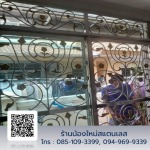 Nongmai Stainless Shop