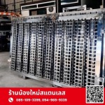 Nongmai Stainless Shop