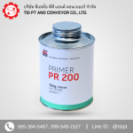 สีรองพื้นต่อยาง Primer PR 200 - จำหน่ายอุปกรณ์ระบบสายพานลำเลียงยางดำ