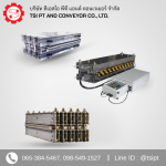 เครื่องต่อสายพาน - จำหน่ายอุปกรณ์ระบบสายพานลำเลียงยางดำ