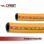 Orbit Fastener Co., Ltd.
