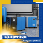 AIR COMPRESSOR ,OMNOI ,SAMUT SAKHON ,THAI AIR COMPRESSOR