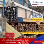 Tungchianguang Aluminium Co., Ltd.