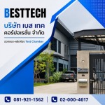 ผลิตเครื่องAutomation - รับออกแบบ-ผลิตห้อง Test Chamber