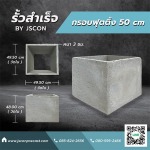 JSCON Precast