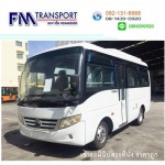 FM Transport Co., Ltd.