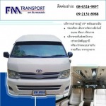 FM Transport Co., Ltd.