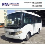 FM Transport Co., Ltd.