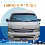 FM Transport Co., Ltd.