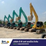 B P F SERVICE
