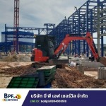บริการปรับพื้นที่ ถมที่ บดอัด ตีป่า - เช่ารถแบคโฮ ระยอง บี พี เอฟ เซอร์วิส